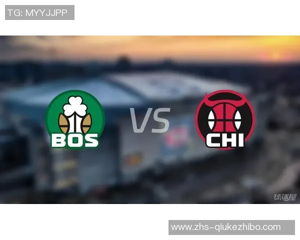 公牛与凯尔特人精彩对决直播全程回顾与赛后分析